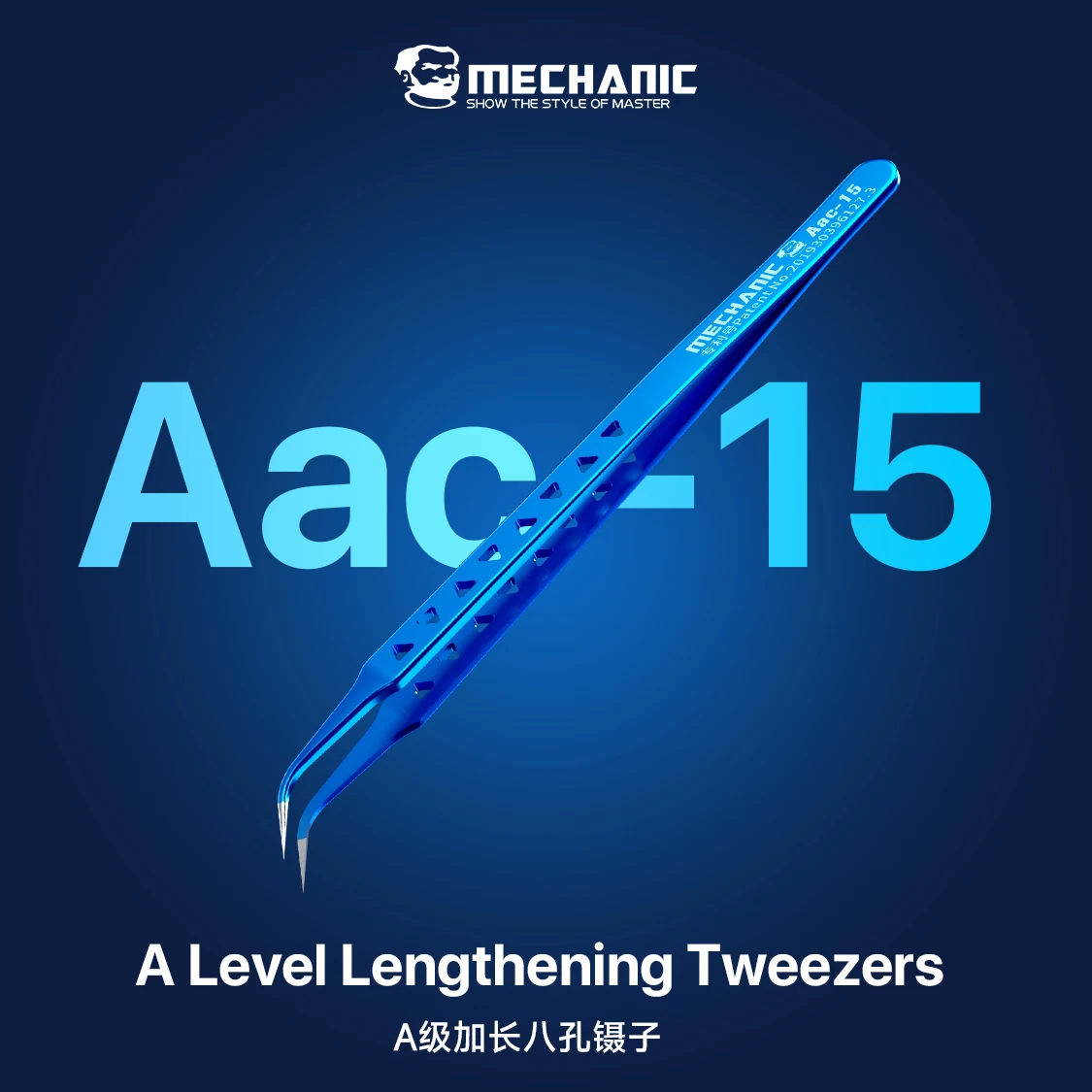 MECHANIC Aac-14/15 High Precision Stainless Steel Tweezers Hole Heat Dissipation for Phone Repair Flying Wire Spot Welding Clip - Image 3